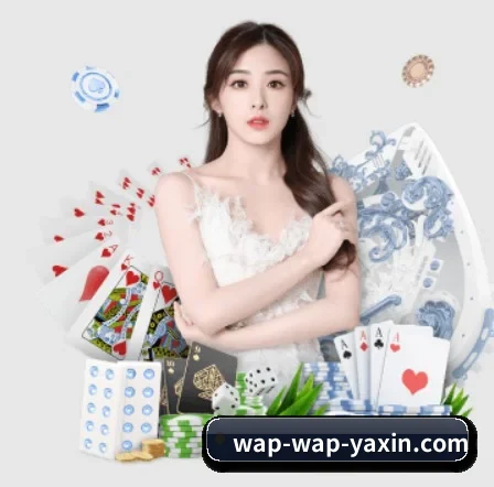 亚新 APP 界面
