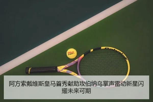 a-fang-suo-dai-wei-si-huang-ma-shou-xiu-xian-zhu-gong-bo-na-wu-zhang-sheng-lei-dong-xin-xing-shan-yao-wei-lai-ke-qi-2-209.jpg
